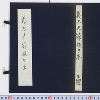 Generic placeholder image