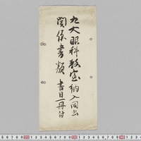 Generic placeholder image