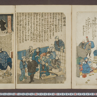 Generic placeholder image