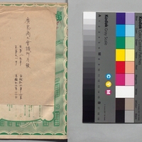 Generic placeholder image