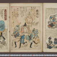 Generic placeholder image