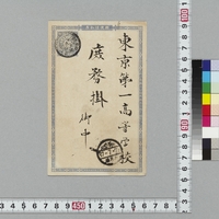 Generic placeholder image